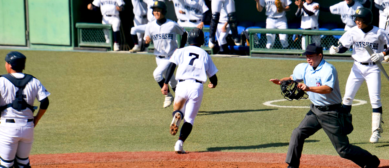 部活動 三重県立松阪商業高等学校