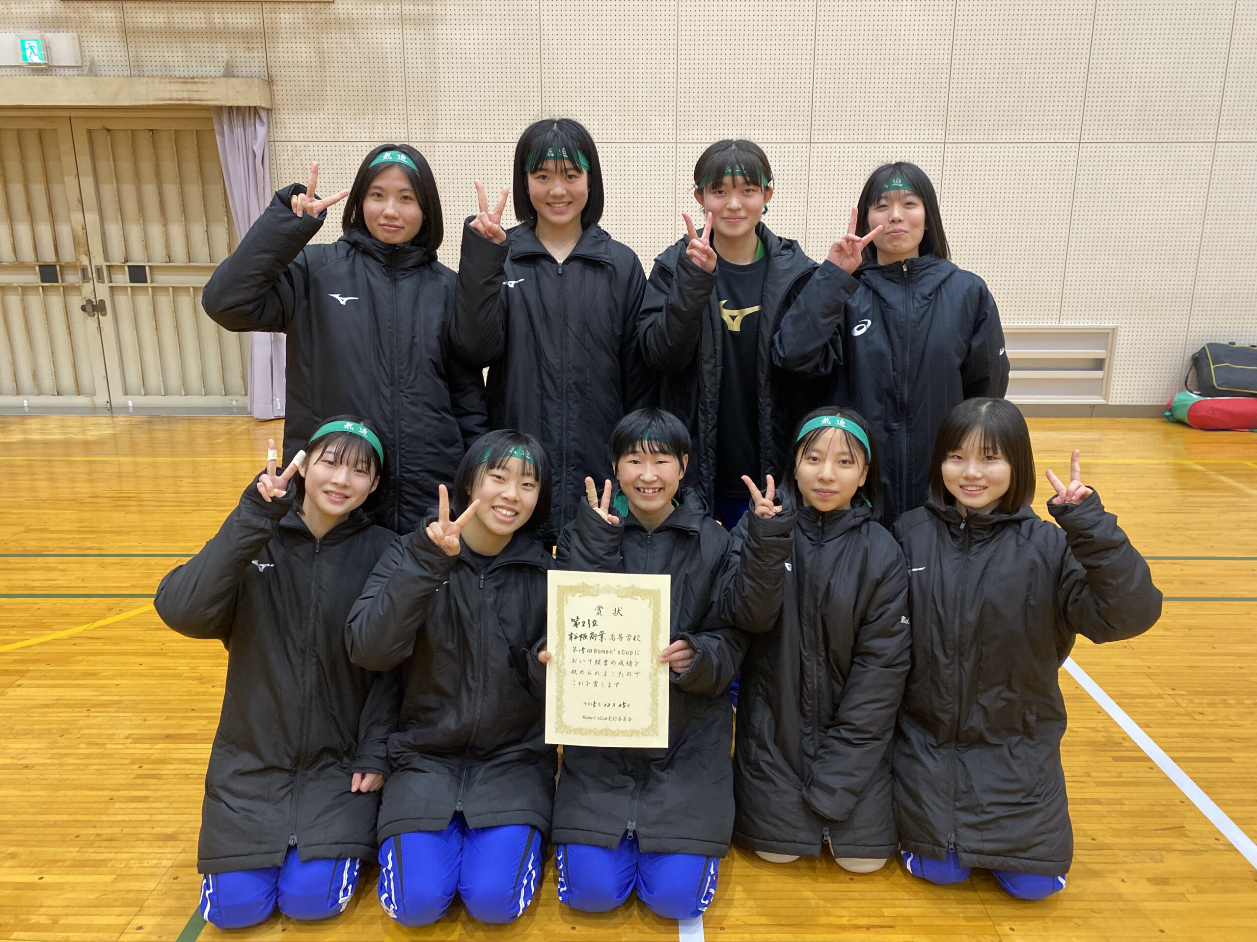 松蔭大学 女子バレーボール部 ユニフォーム 上下セット アシックス 松蔭大学 女子バレーボール部 ユニフォーム 上下セット アシックス